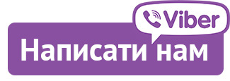 Написати в Viber